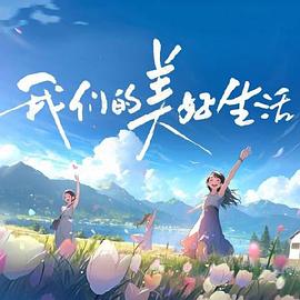 任你爽这里只有精品视频网站